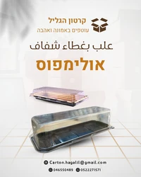 אולימפוס צבעים שונים